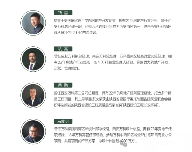 地建嘉信臻境营销中心 全方位项目解析